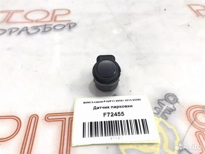 Датчик парковки BMW 5-серия F10/F11 2009