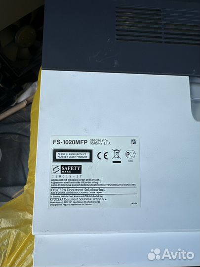 Принтер лазерный мфу kyocera FS-1020mfp