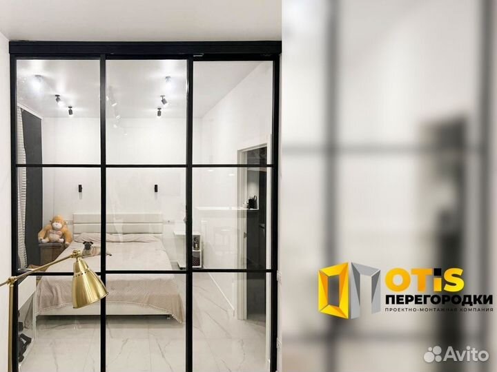 Перегородка для зонирования