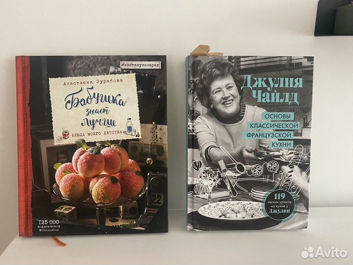 Книги кулинарные, по психологии и т.д