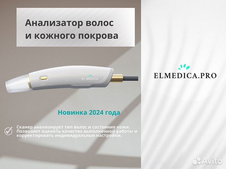 Диодный лазер MaxOne 1200lp 25 г