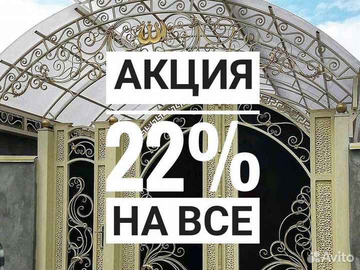 Навесы из поликарбоната