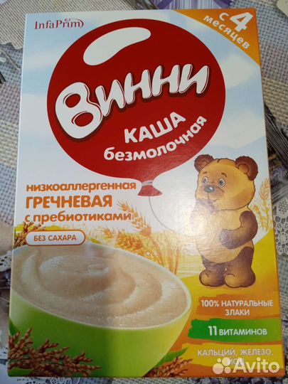 Каша винни