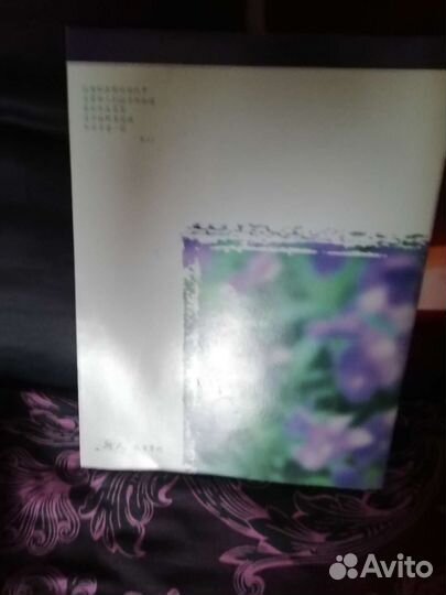 Книга на китайском языке, формат А4