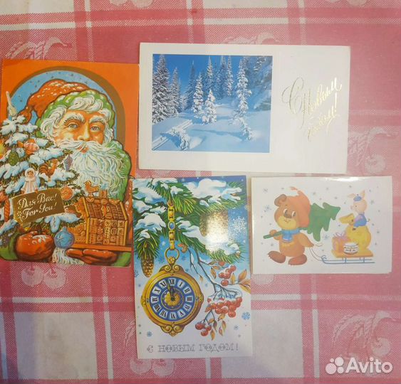 Открытки прошлых лет