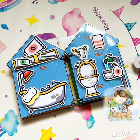 Мой карманный питомец