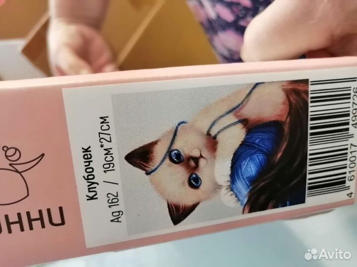 Набор для творчествп