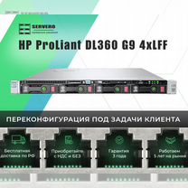 HP DL360 G9 4xLFF/2xE5-2680v3/2х32Gb/2x500WT