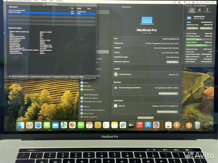 MacBook Pro 15 Touch Bar i7/32/512/560X 4GB