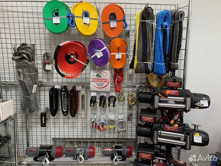 Трос для лебедки 12мм х 25 м синий синтетика