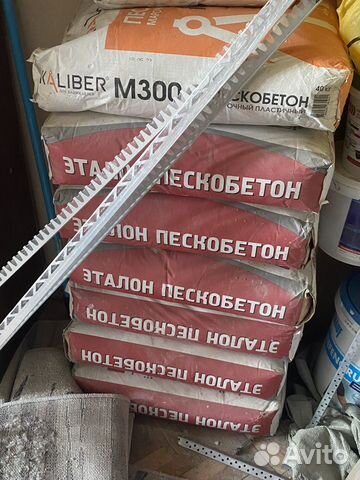 Пескобетон м300 40кг купить в Москве | Товары для дома и дачи | Авито