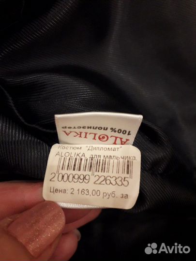 Жилетка школьная