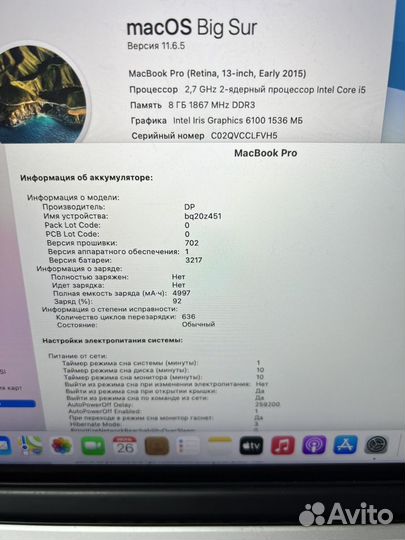 Apple MacBook Pro 13 2015 256 SSD