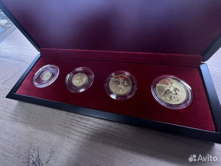 Набор золотых монет Георгий Победоносец 57.4гр