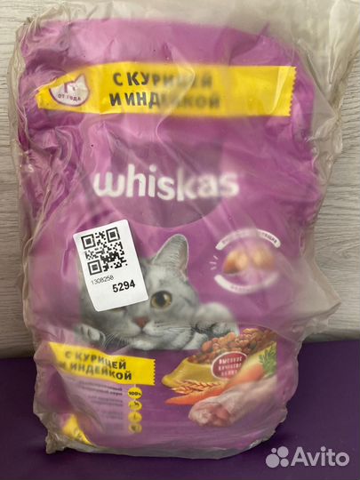 Сухой корм для кошек