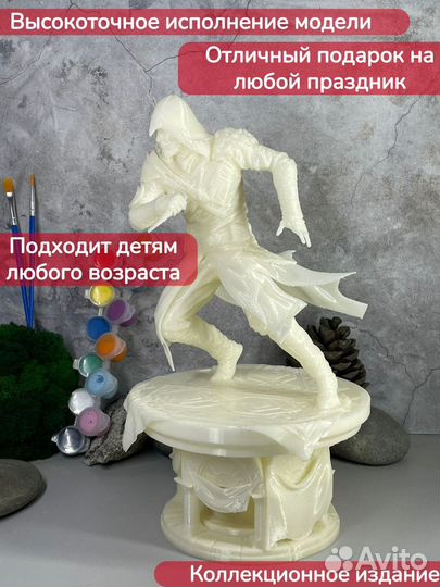 Ассасин Креед набор для рисования пластик