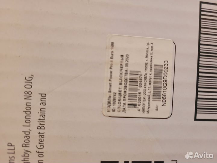 Ибп Ippon Smart Power Pro II Euro 1600