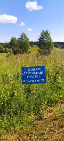 Участок 10 сот. (СНТ, ДНП)