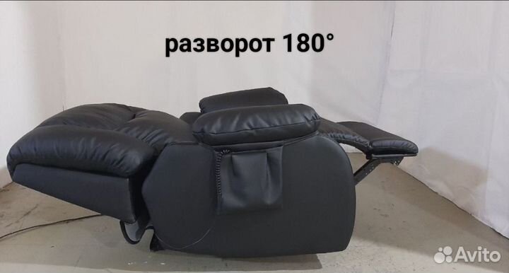 Кресло реклайнер