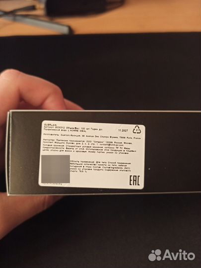 Guerlain l'homme ideal edp 100мл ориг