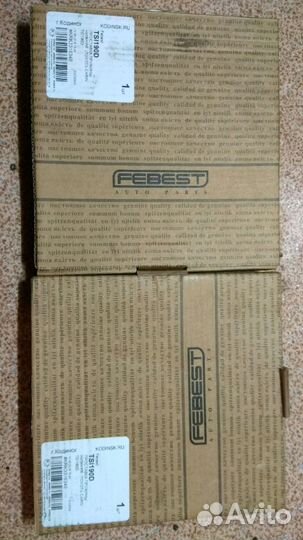 Прокладка под пружину передние нижния Febest TSI19