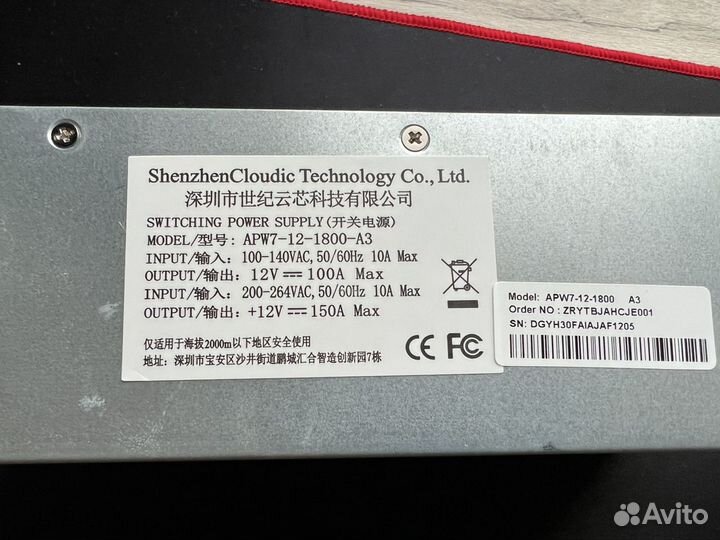 Новый блок питания для асика bitman 1800 W