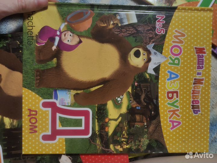 Часть серии книг Маша и медведь азбука
