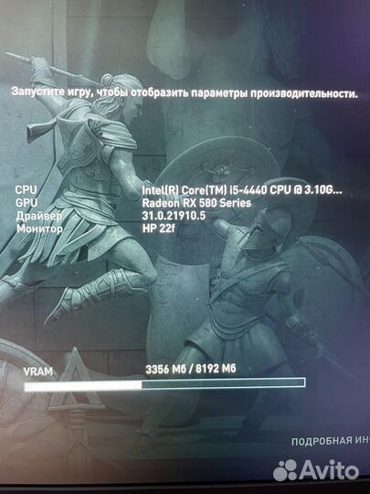 Игровой пк