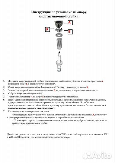 Задние проставки 40мм на Great Wall Hover H6 2011-2017 для увеличения клиренса