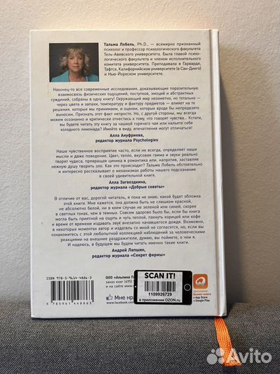 Тёплая чашка в холодный день