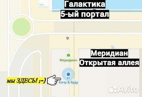 Андроид Магнитола 9 Дюймов 8 Ядер 4+64