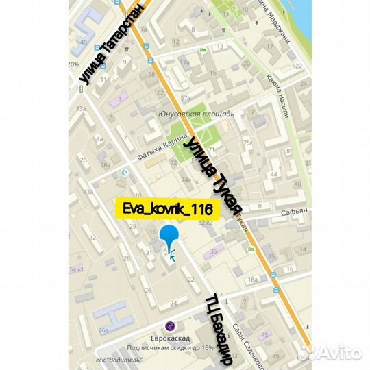 Саквояж из экокожи