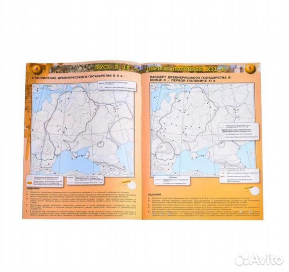 Контруные карты История России 6 класс