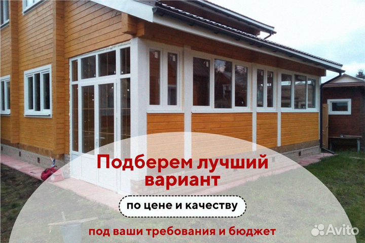 Раздвижное остекление терассы веранды беседки