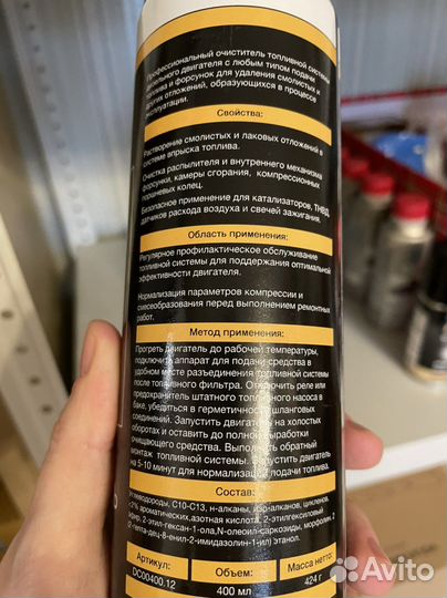 VEP профессиональный комплекс для обслуживания двс