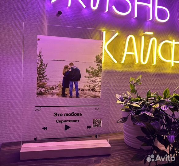 Рамка с живым фото