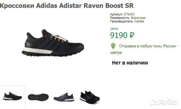 Adistar boost dam sale