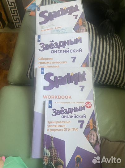 Macmillan, Книги для детей, учебники starlight 7