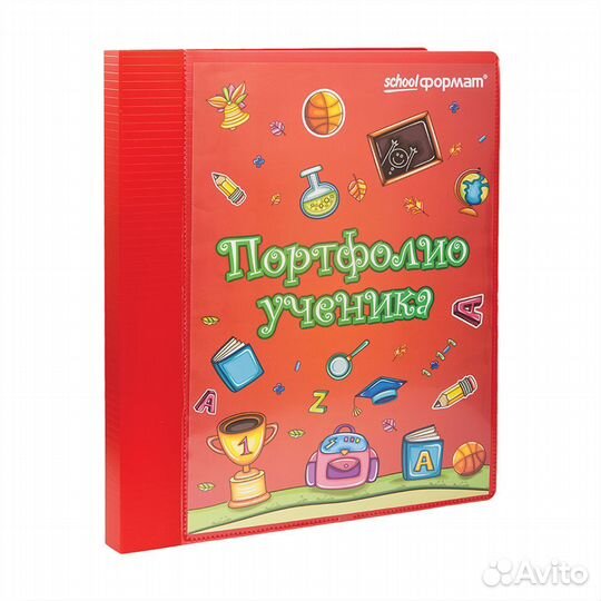 Портфолио ученика