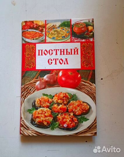 Кулинарные рецепты СССР