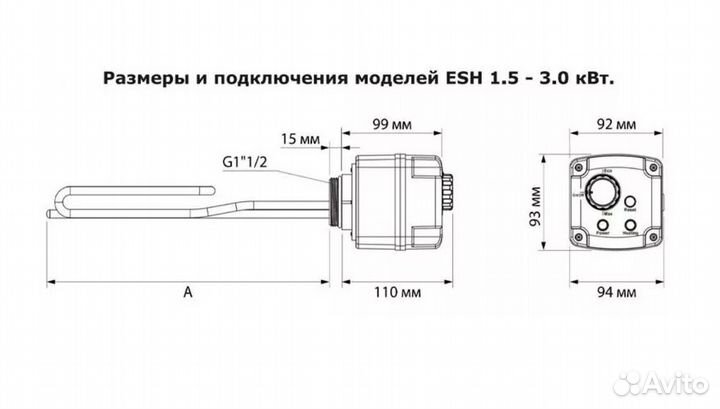 Termica тэн 2 кВт муфтовый ESH 230 В 11/2