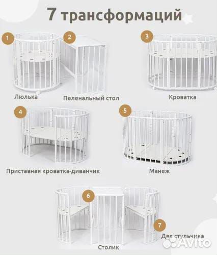 Детская кровать трансформер