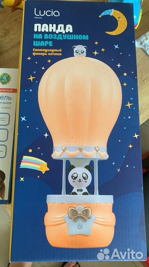 Подогреватель