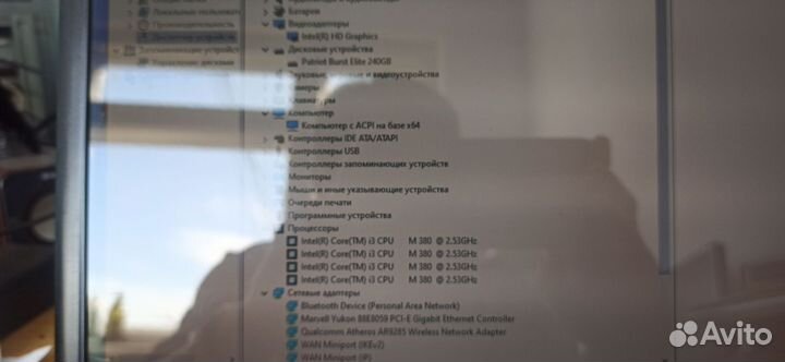 Ноутбук Sony vaio