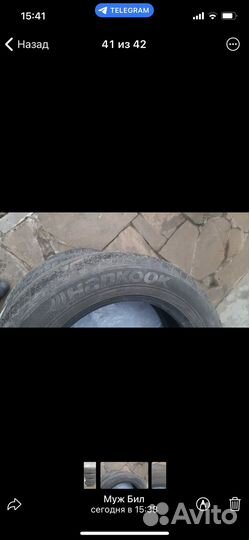Hankook Optisuper 225/60 R17