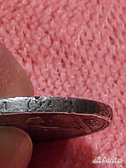 Монета один полтинник 1924 года