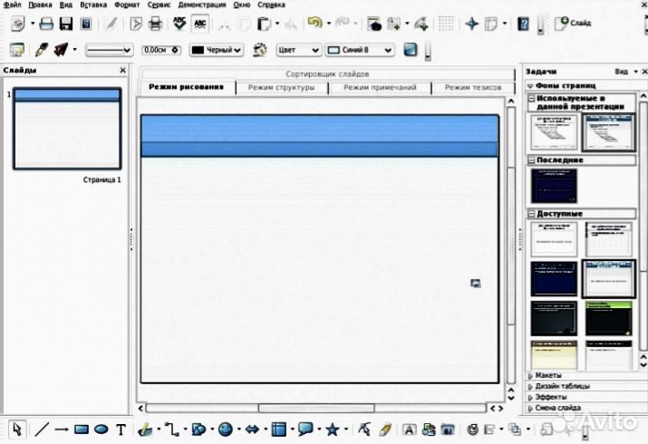 Проект презентация