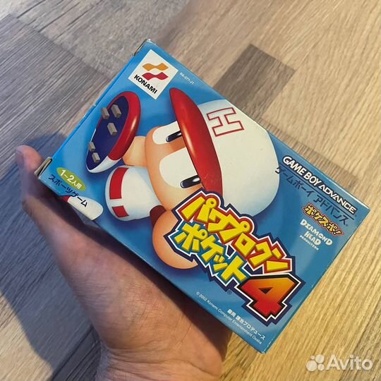 Power Pro Kun Pocket 4 GBA