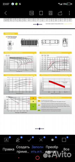Аккумулятор agm 110ah