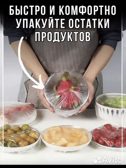 Одноразовые крышки